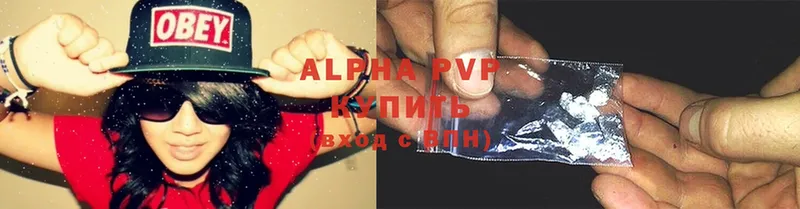 А ПВП Crystall  купить закладку  Миньяр 