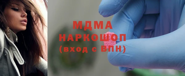 мефедрон VHQ Бугульма